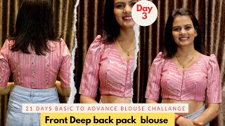 How To Make V neck Blouse | full tutorial | puff sleeve | shoulder to waist Dart Blouse step by step
