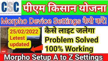 PM Kisan Ekyc Morpho setting kaise karen || PM Kisan eKYC kaise karen new link pmkisan 100% working
