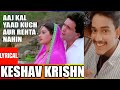 Aaj Kal Yaad Kuch Aur Rahta Nahi। Cover By Keshav Krishna #youtibevideoviral #fullsong