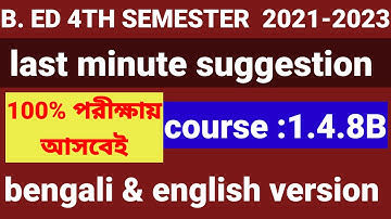 B. Ed  4 th sem last minute suggestion 2023/ course 1.4.8B 100% common question