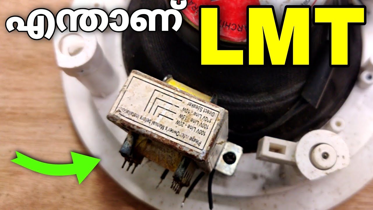 What Is LMT Horn Driver Transformer Line Matching Transformer For What Is LMT Horn Driver Transformer Line Matching Transformer For