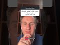 أعطوني بعض الوقت يا إخواني اكسبلور 