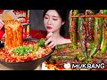 불닭볶음탕 3컵 아삭한 고추김치🇰🇷🌶 라밥 먹방 | SPICY FIRE CHICKEN RAMYUN X3 SPICY CHILI KIMCHI & EXTRA CHILIES MUKBANG