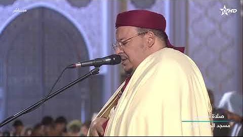 الشيخ عمر القزابري تراويح 2024 - الليلة 16 - سورة الانبياء والحج - رمضان 1445