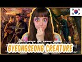 Mon avis sur gyeongseong creature drama coreen netflix