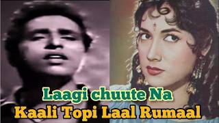 Laagi Chhute Na Ab To Sanam | Mohammed Rafi, Lata Mangeshkar | Kali Topi Lal Rumal | Cover CS Varma