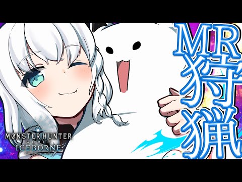 【MHWIB】MRじゃいっ死を纏うヴァルハザクいくぞぉおおおおおお！！【白上フブキ/ホロライブ】