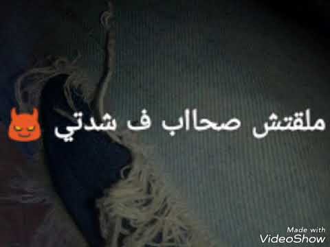 اخطر اكشجي وفي قلب الخصل كبت جوه مكتوبه حكيتي في السجون