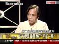 聚焦360度 許達夫 下