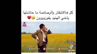 أفلام هندية ضحك لايفوتك   سمعها