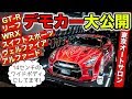 【東京オートサロン2019】KUHLの出展車デモカーを全台解説します。｜KUHL Demo Car Tokyo Auto Salon 2019