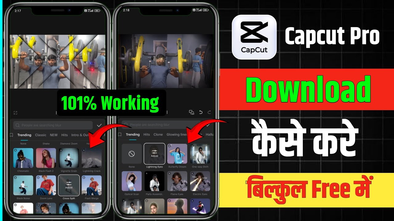 CapCut No Internet Problem Solve 2026 ✅ 100% Working Trick Free Capcut Pro Version Download 