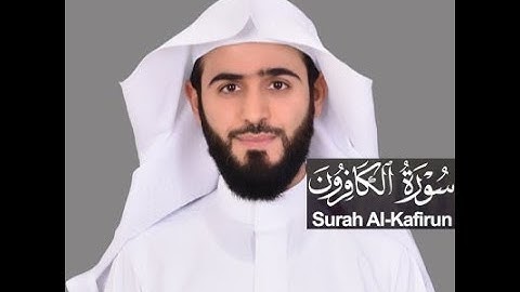 Abdulelah bin Aoun - Rewayat Hafs A'n Assem - Surat Al-Kafirun (109) - سورة الكافرون