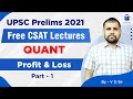 FREE Intensive CSAT Revision | UPSC Prelims 2021 | Quant Day 7
