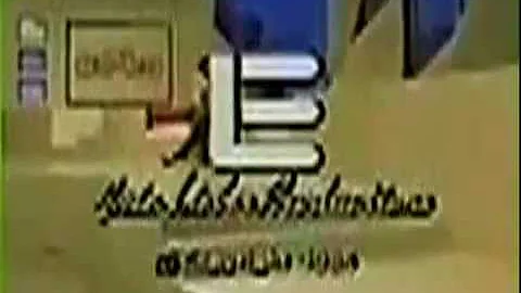 Love Connection 1985 Credits/Eric Lieber Productio...