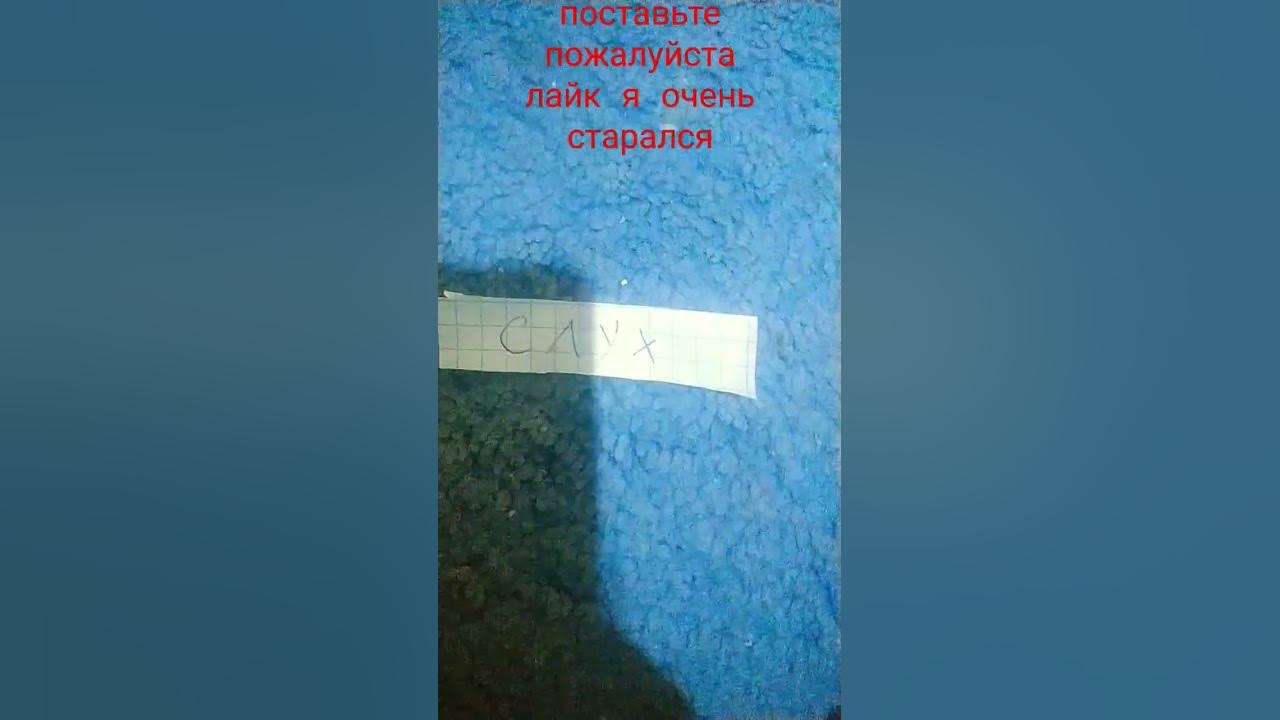 сик vs фигуры - YouTube