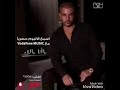الاصليه Amr Diab Ya Ana Yala ياأنا يالا الاصليه Amr Diab Ya Ana Yala ياأنا يالا