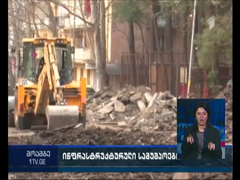 საბურთალოს რაიონის გამგებელი ჭილაძისა და პეკინის ქუჩების მცხოვრებლებს შეხვდა