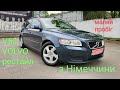 Збережений Volvo V50 з Німеччини, 1,6 D2, 2010рік, 8500$