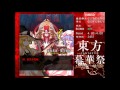   fantastic danmaku festival stage 6 boss ost