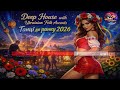 Johnkaraokemix Танці до ранку 2026 
