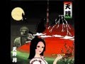 Tsuki Amano - NOISE_English ver. Appare