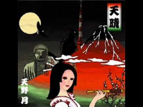 Tsuki Amano - NOISE_English ver. Appare