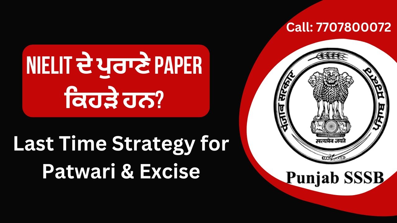 PSSSB Strategy According to NIELIT Pattern | Gursharan Singh | Call 8558800797