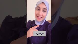 كيفية استعمال برنامج صحي طبيعي feelgreat. للمزيد من التفاصيل اكتب مهتم