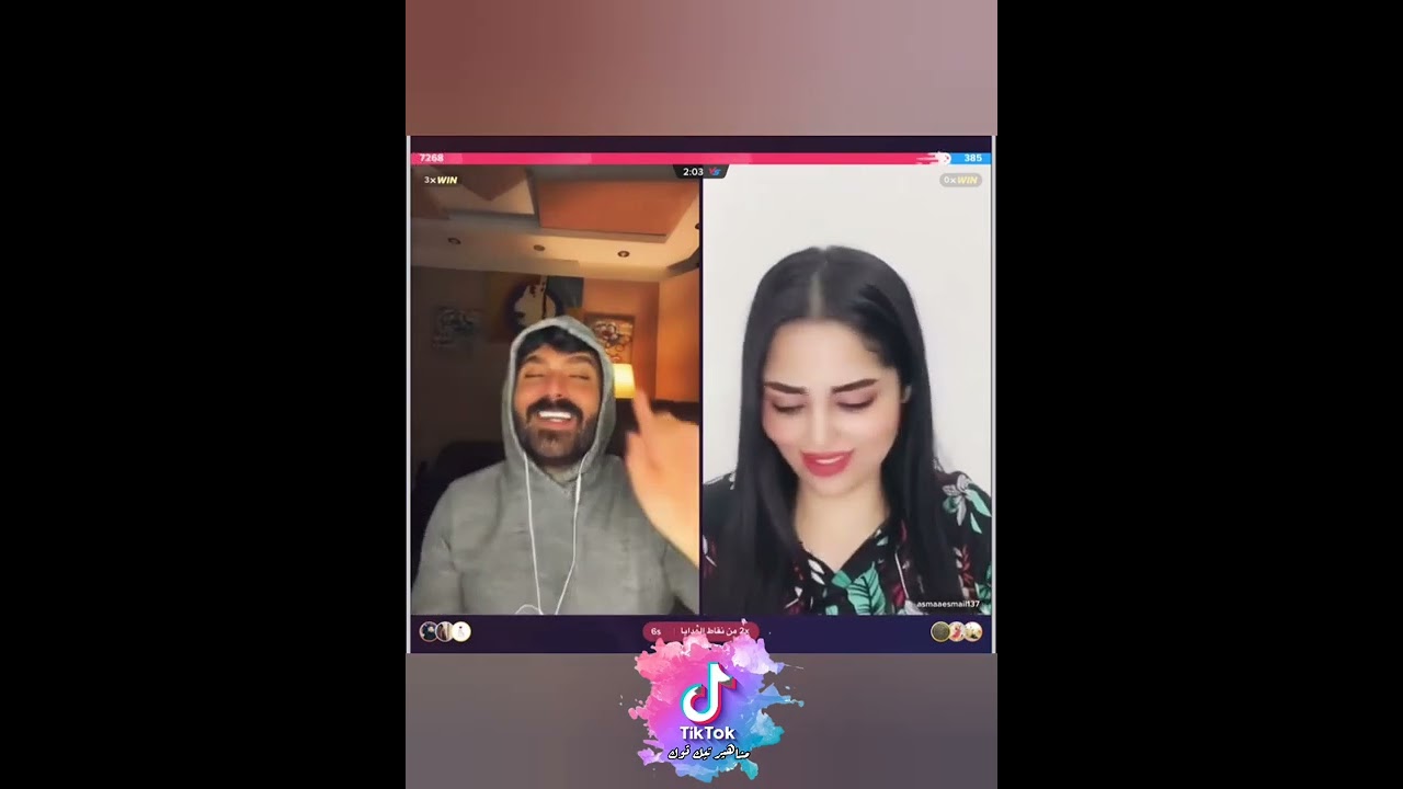عمار الكوفي معا اسماء المصريه😍😍عمار خايف تجيب العيد😍