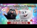 Smart Thinking Solves Everything | Animated Moral Story