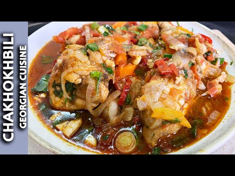 Video: Chicken Chakhokhbili In Georgian: A Step-by-step Classic Recipe And Option In A Slow Cooker, Photo And Video