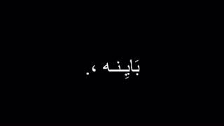 اوفرلايز يالي هيبة حضورك : اخذته لايك وشتراك 💛