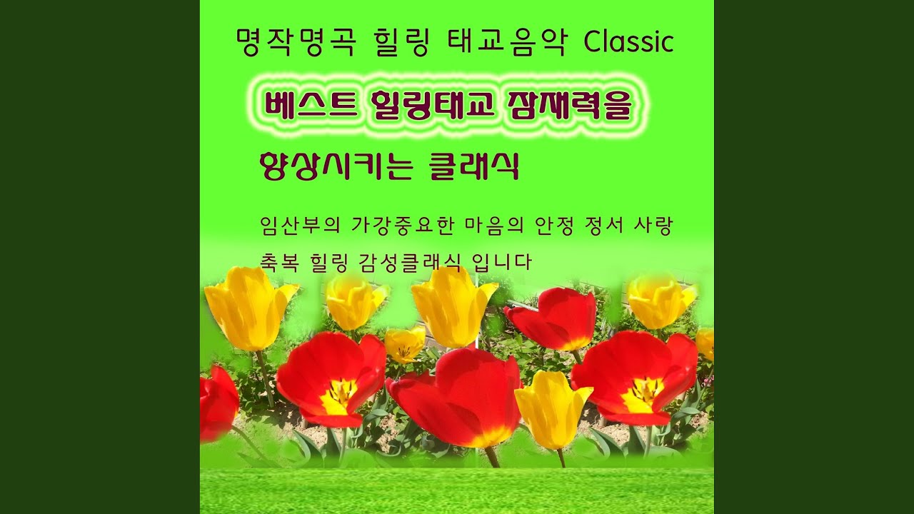 {artistName}의 {trackName} 뮤직 비디오 보기