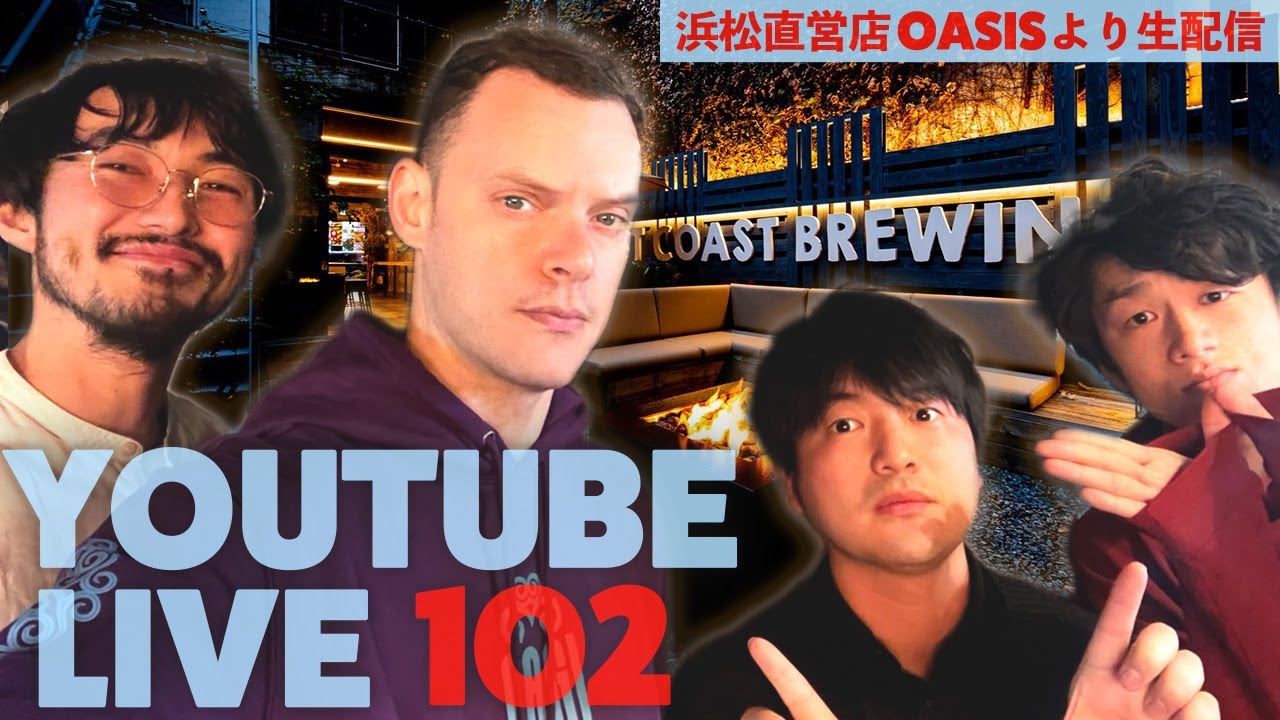 03 30 22 Wcb Live配信 Youtube