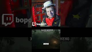 Аккуратная доставка #твичстрим #rdr2 #rdr2online #юмор #нарезки #прикол