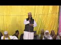  live  ziyarat e harmain sharifain va natiya mushaira  27 november 2023  tahiriya agency