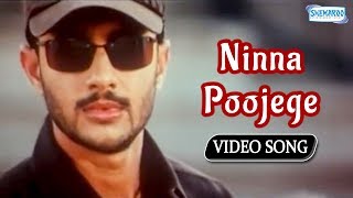 Ninna Poojege Bande Mahadeshwara - Psycho - Kannada Hit Song - Raghu Dixit