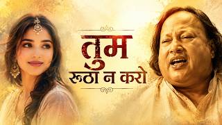 Don't You Stay Angry, My Love ❤️ | Soulful Sufi Qawwali | Hindi Urdu Romantic Qawwali | Old Mehfi... screenshot 2