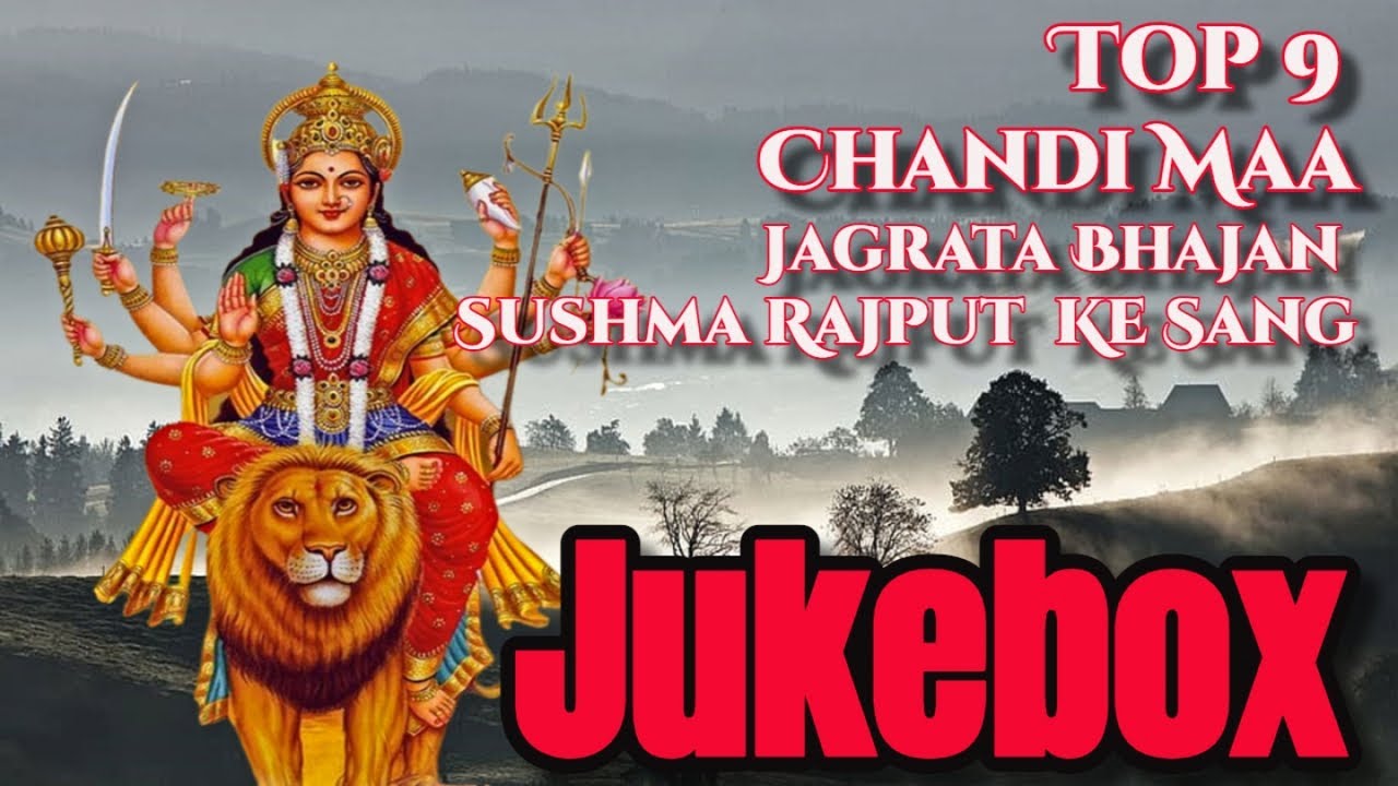 Top 9 Chandi Maa Jagrata Bhajan Sushma Rajput Ke Sang  JukeboxNavratri SongsOnClick Bhajans