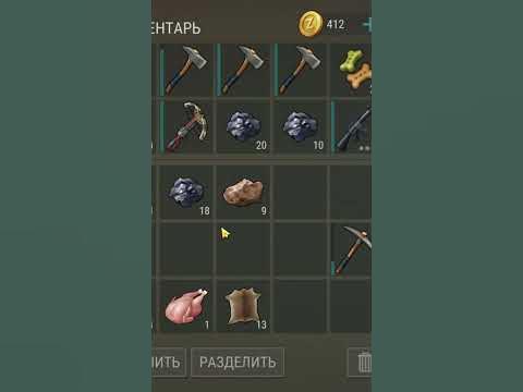 Как фармить боксит в ласт дей #ластдей #лдое #lastday - YouTube