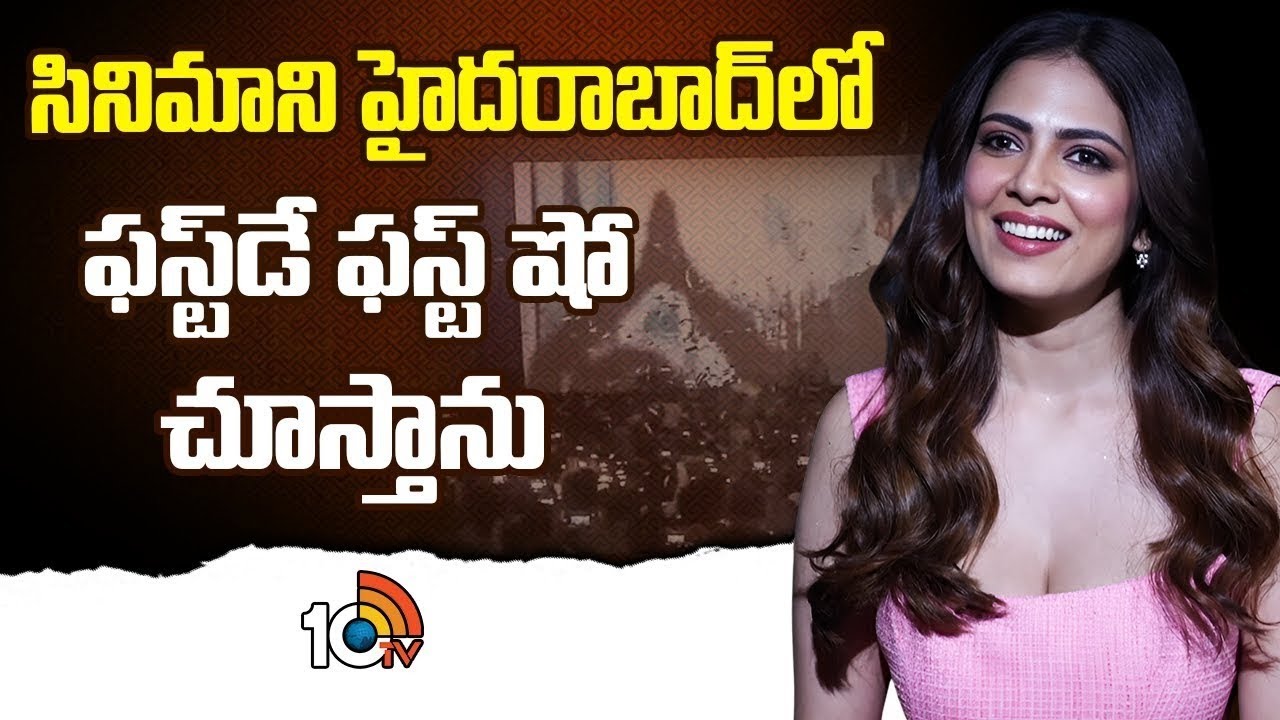 సినిమాని హైదరాబాద్‎లో ఫస్ట్‎డే ఫస్ట్‎ షో చూస్తాను : Malavika Mohanan | Prabhas | The Rajasaab | 10TV