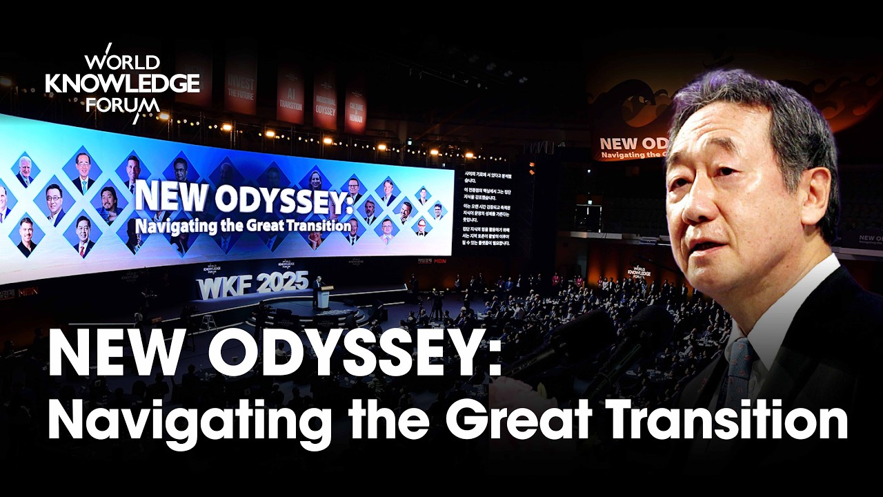 New Odyssey: Navigating the Great Transition│World Knowledge Forum and AI