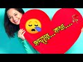 Hridoyerkotha bengali black screen lyrics mood off status bangla sad status bangla status