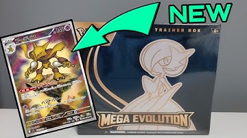 NEW Mega Evolution Elite Trainer Box Opening │ The New Era of Pokémon Cards!