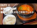 【松戸】に 素晴らしい店が 爆誕していたのを ご存知でしたか @gotono-bkyugurumetabi