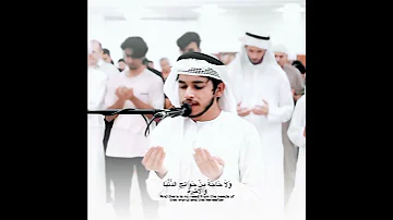 هي لك رضا ولنا فيها صلاح محمد بن مصطفى ٠ رمضان ١٤٤٥ صلاة التراويح وتر من مسجد احمد رمضان جمعة 