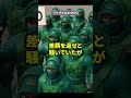 突然スキンが激安になったり値上げした件の雑学【フォートナイト】【フォトナ】【Short】
