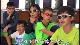 1061229-臺灣母語日系列【美麗的臺灣-第3集】─主題:愛拚才會贏