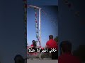 خلاني اطير بلا جنح حالات واتس حب 
